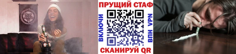 Где купить наркоту Кубинка АМФЕТАМИН Каннабис Меф мяу мяу Гашиш А ПВП
