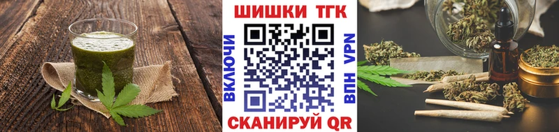 Печенье с ТГК конопля  Кубинка 