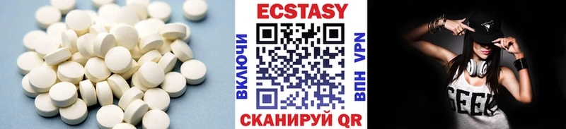 ЭКСТАЗИ круглые  что такое   гидра   Кубинка 