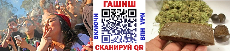 Гашиш гарик Кубинка