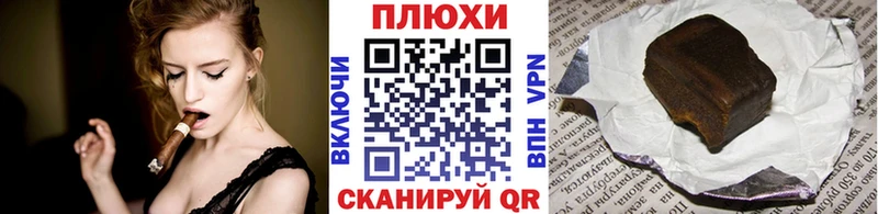 ГАШИШ убойный  Кубинка 