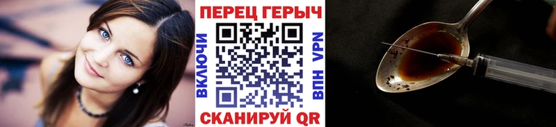 наркота  Кубинка  Героин VHQ 