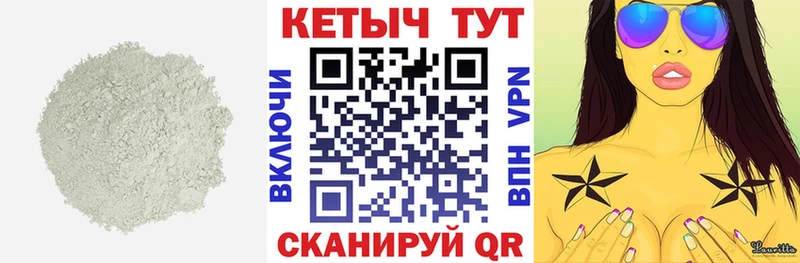 Кетамин VHQ Кубинка