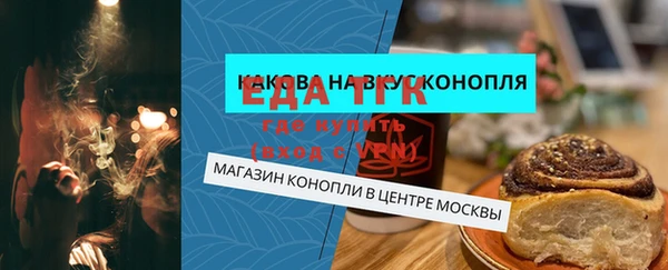 2c-b Богородицк