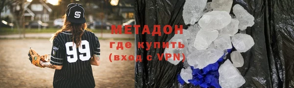 PSILOCYBIN Богородск