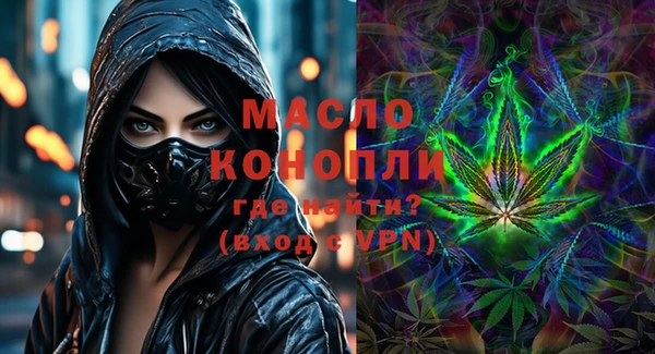 2c-b Богородицк