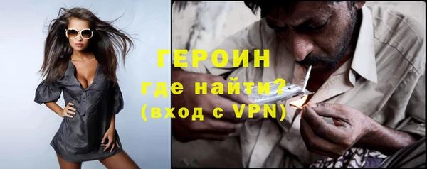 2c-b Богородицк