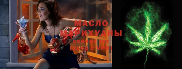 2c-b Богородицк
