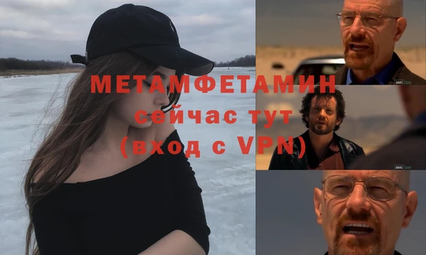 2c-b Богородицк