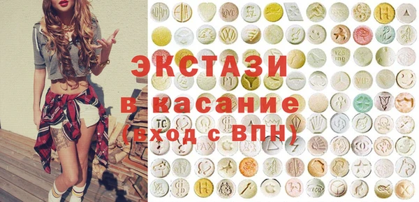 2c-b Богородицк