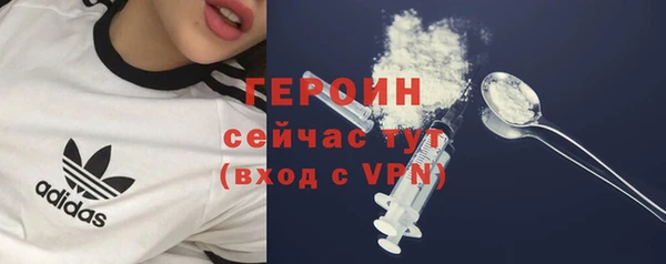 2c-b Богородицк