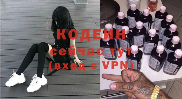 PSILOCYBIN Богородск