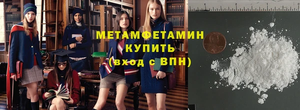 2c-b Богородицк