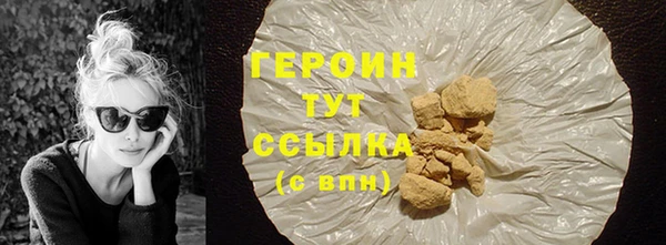 первитин Белоозёрский