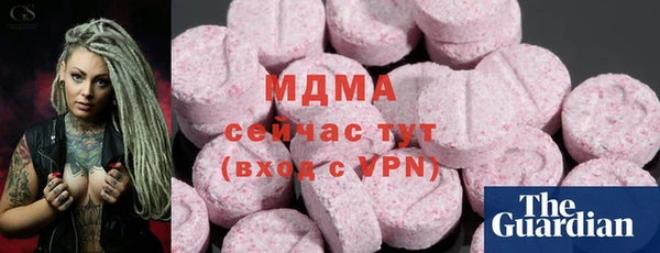 бутик Богданович