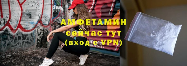 2c-b Богородицк
