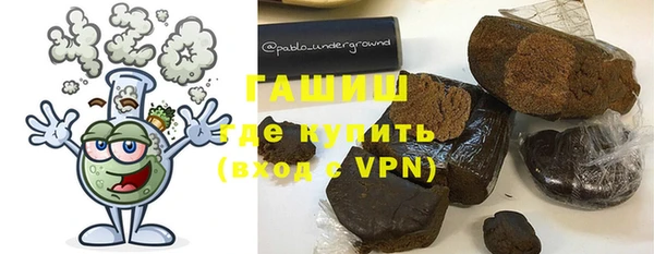 PSILOCYBIN Богородск