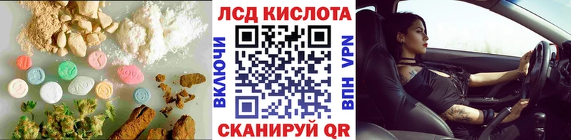 как найти наркотики  Кубинка  Лсд 25 экстази ecstasy 