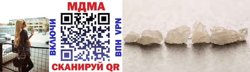 MDMA crystal  KRAKEN как зайти  Кубинка  где купить наркоту 