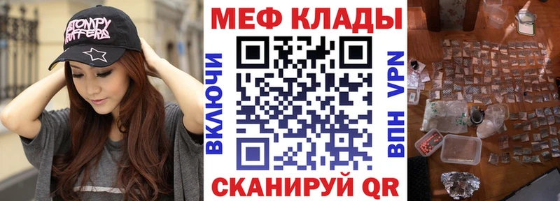 даркнет сайт  Кубинка  это официальный сайт  МЕФ VHQ 
