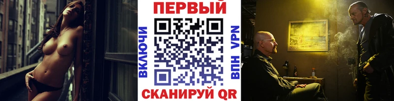 МЕТАМФЕТАМИН кристалл  магазин  наркотиков  Кубинка 