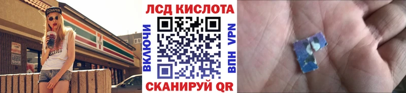 Марки NBOMe 1,8мг Кубинка