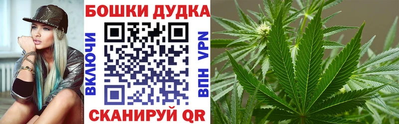 закладки  Кубинка  Бошки марихуана гибрид 